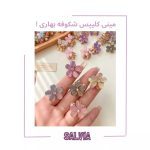 کلیپس مو زنانه مدل شکوفه کریستالی گیلاس بسته 2 عددی 2